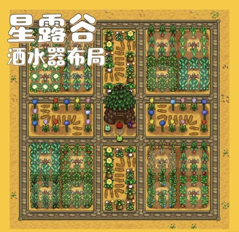 星露谷物语怎么打水[图1]