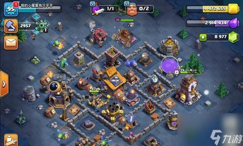 部落冲突怎么送礼物