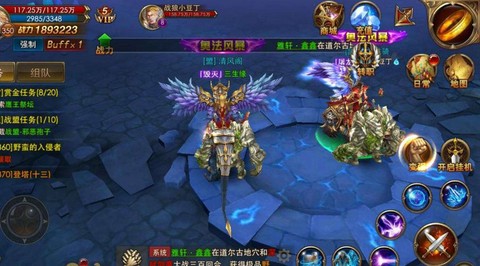 永恒纪元是什么意思[图2]