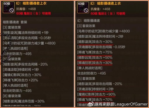 dnf怎么赋予装备异界气息[图1]