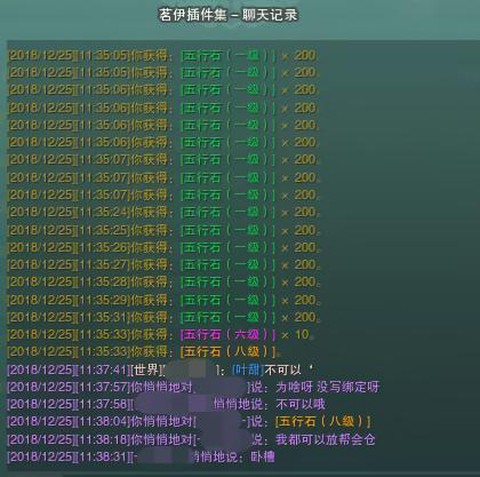 剑网3五行石怎么合