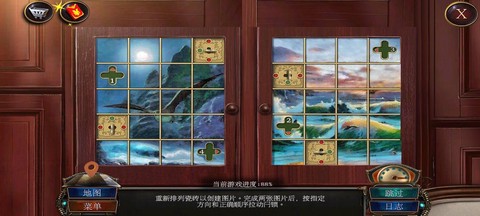 逃脱密室19关怎么过[图1]