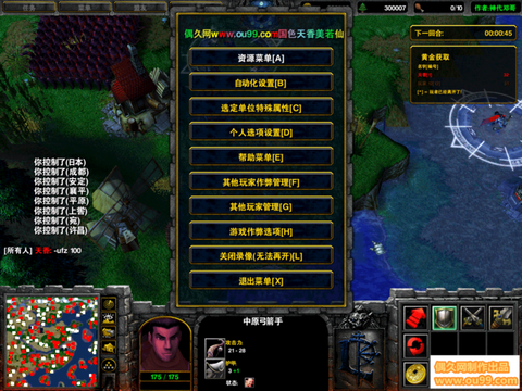 汉朝之战魔兽怎么打