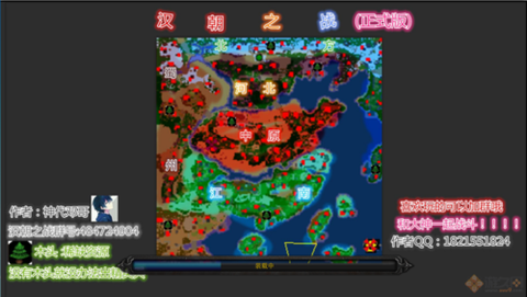 汉朝之战魔兽怎么打[图1]