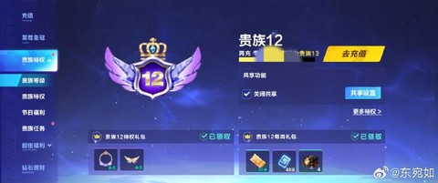 守望先锋为什么这么贵[图2]