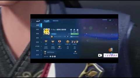 王者荣耀怎么建立战队