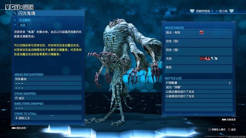 最终幻想怎么打boss[图2]