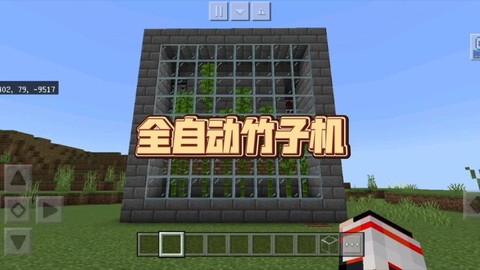 我的世界红石有什么用