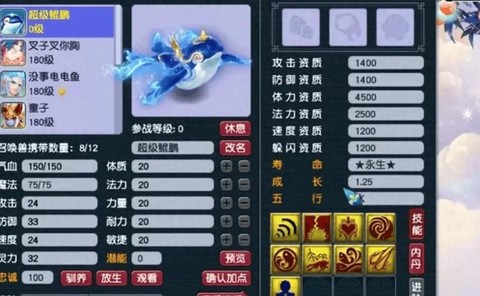 梦幻西游什么门派后期[图1]