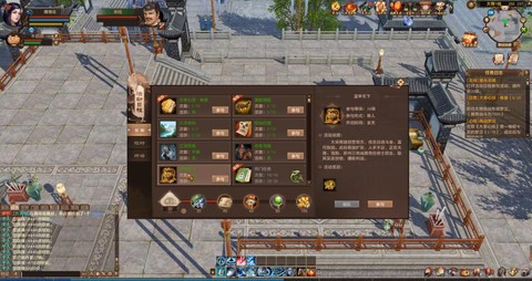 天龙八部王权怎么弄的