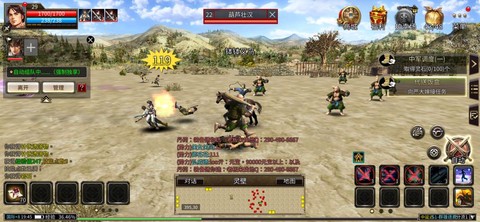 三国群英传争霸怎么玩