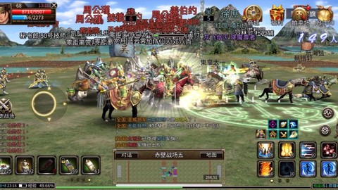 三国群英传争霸怎么玩[图2]