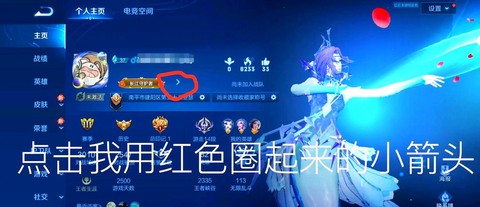 电视怎么下王者荣耀