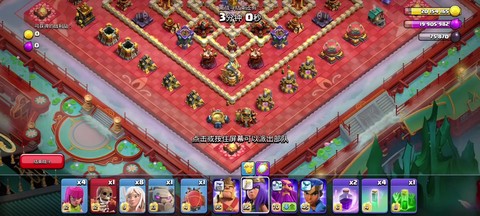 部落冲突怎么邀请人[图2]