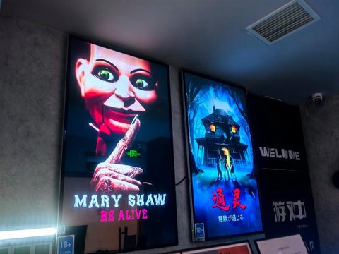 密室逃脱凶宅怎么过[图2]