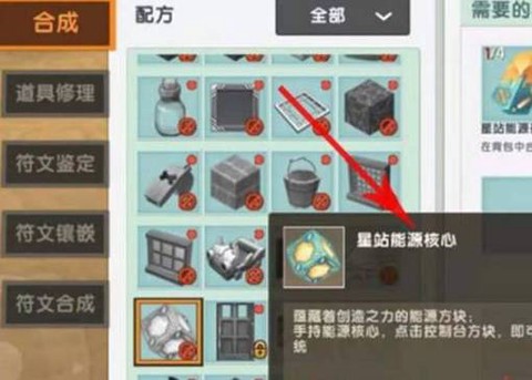 迷你世界金弹环怎么用