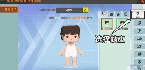 迷你世界金弹环怎么用[图1]