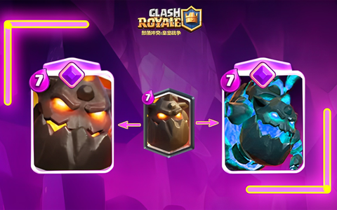 皇室战争天狗怎么用[图2]