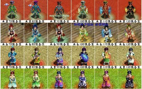 问道手游衣服怎么变色