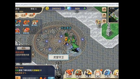 手游魔力宝贝怎么玩[图2]