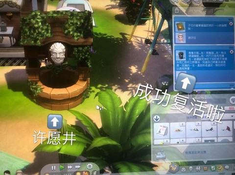 模拟人生4如何毕业