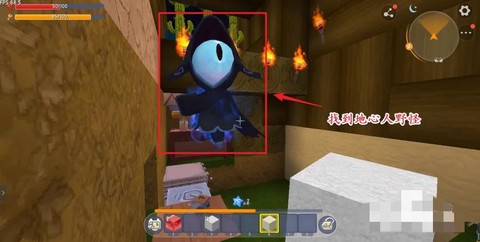 迷你世界怎么地心之眼[图2]