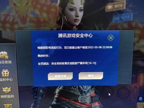 为什么穿越火线更新不了[图1]