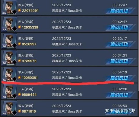 为什么穿越火线更新不了[图2]