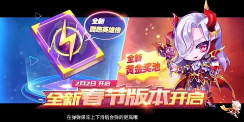 天天酷跑为什么安装不了