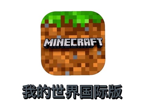 我的世界pe版怎么下载