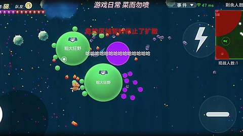 球球大作战怎么配合[图1]