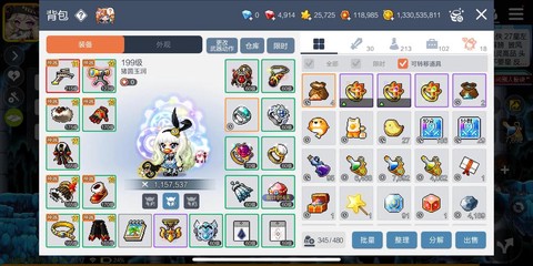 冒险岛2怎么整理背包