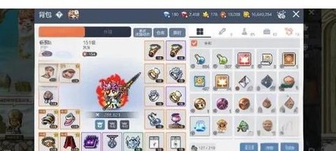 冒险岛2怎么整理背包[图2]