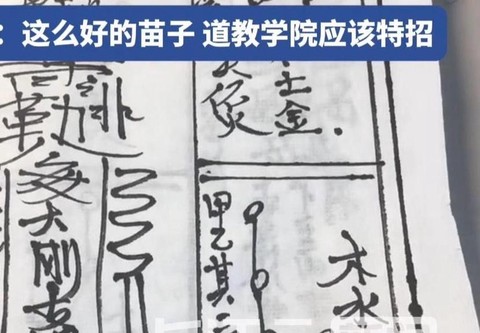 九阴真经归真鞘怎么换