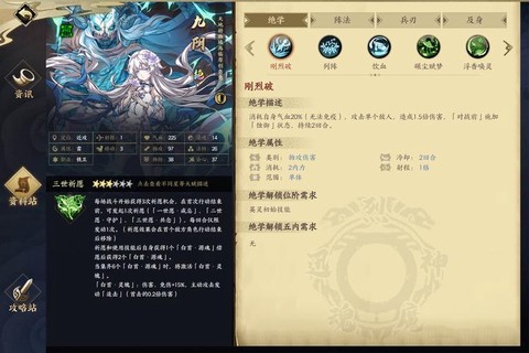 九阴真经归真鞘怎么换[图2]