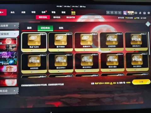 生死狙击复活币怎么得[图2]