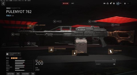 使命召唤战区怎么装备枪[图2]