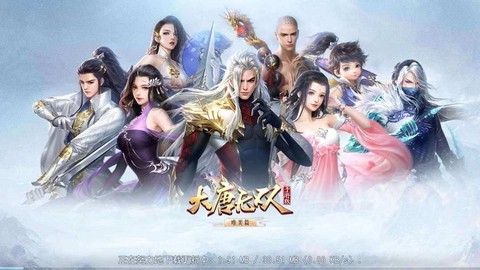 倩女幽魂2怎么弄神兵