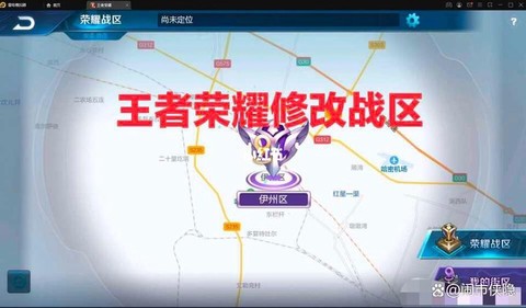 王者荣耀战区怎么定位[图2]