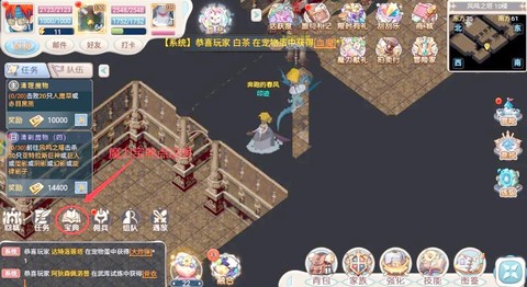 魔力宝贝宠物怎么加点