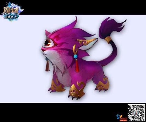 魔域激活码怎么激活