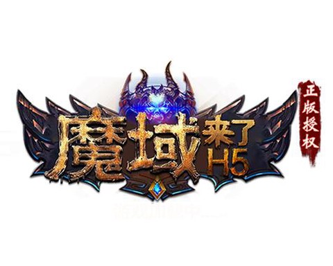 魔域激活码怎么激活[图1]