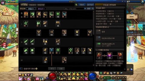 dnf暗影蔽日红眼带如何