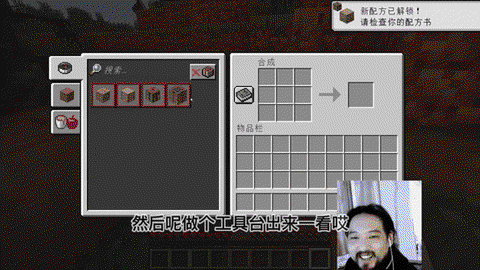 我的世界怎么造巨人