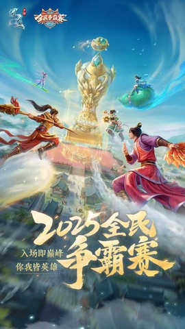 玩问道手游用什么手机