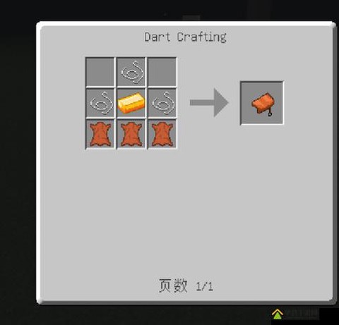 迷你世界里的鞍怎么做[图1]