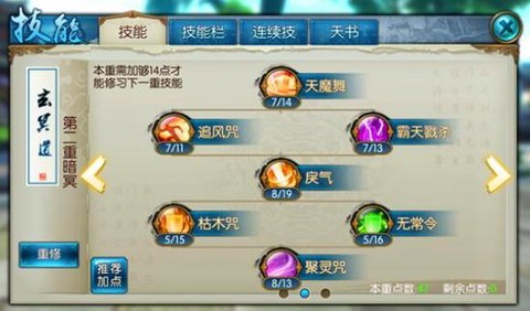 诛仙手游铭刻玉怎么来