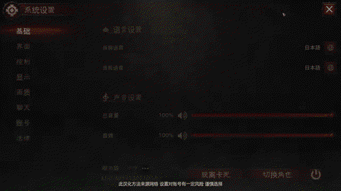 暗黑破坏神如何修改