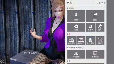 特工17管家行动怎么选[图1]