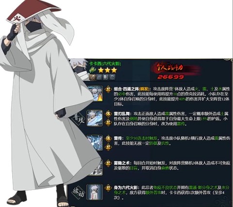 火影忍者ol忍者怎么得[图1]